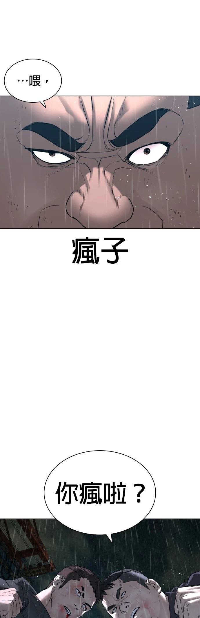第125话