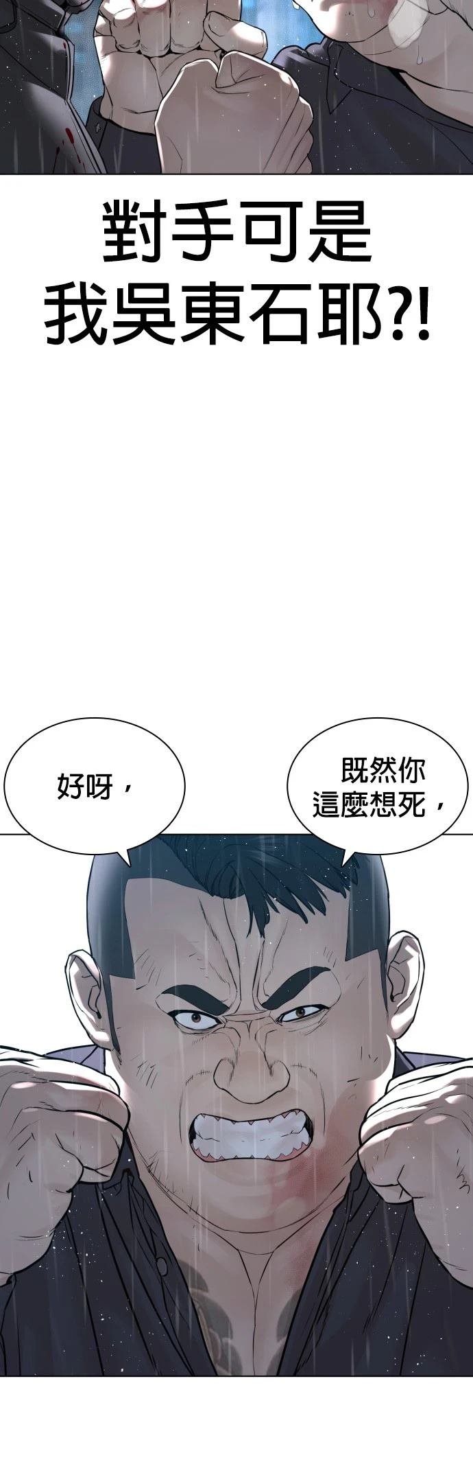 第125话