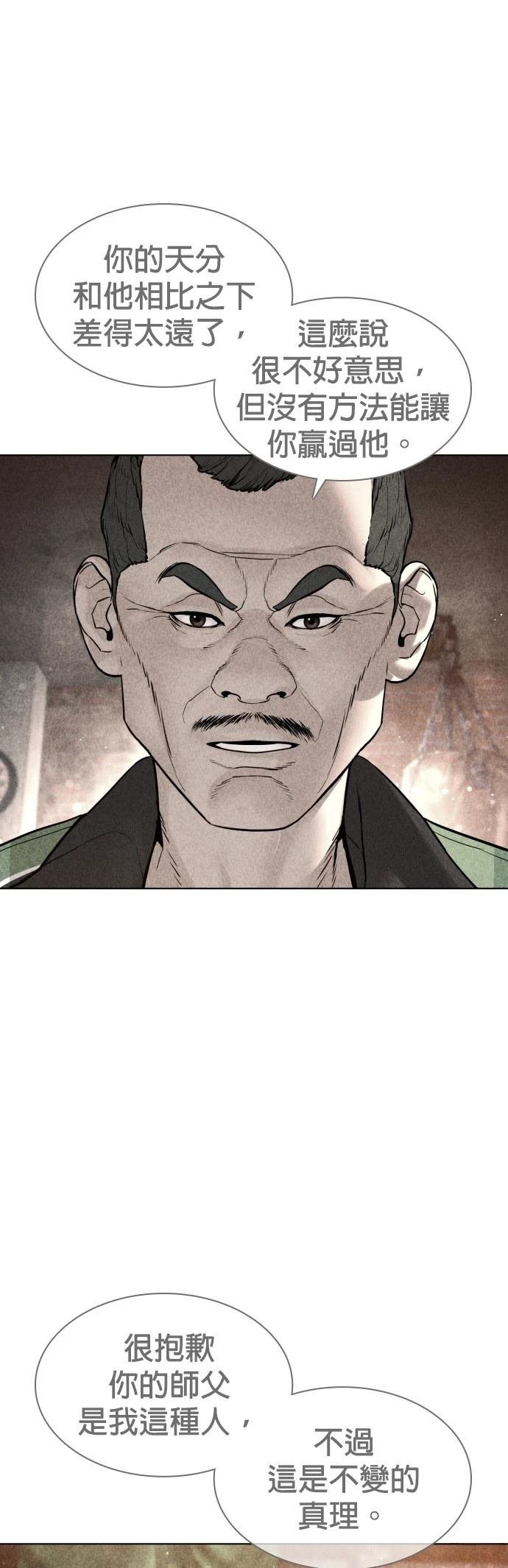 第125话