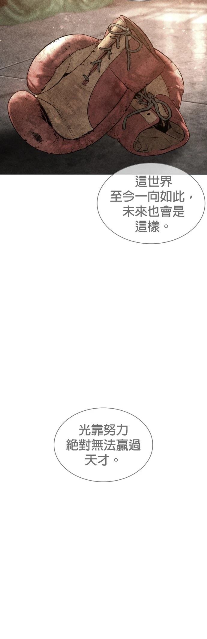 第125话