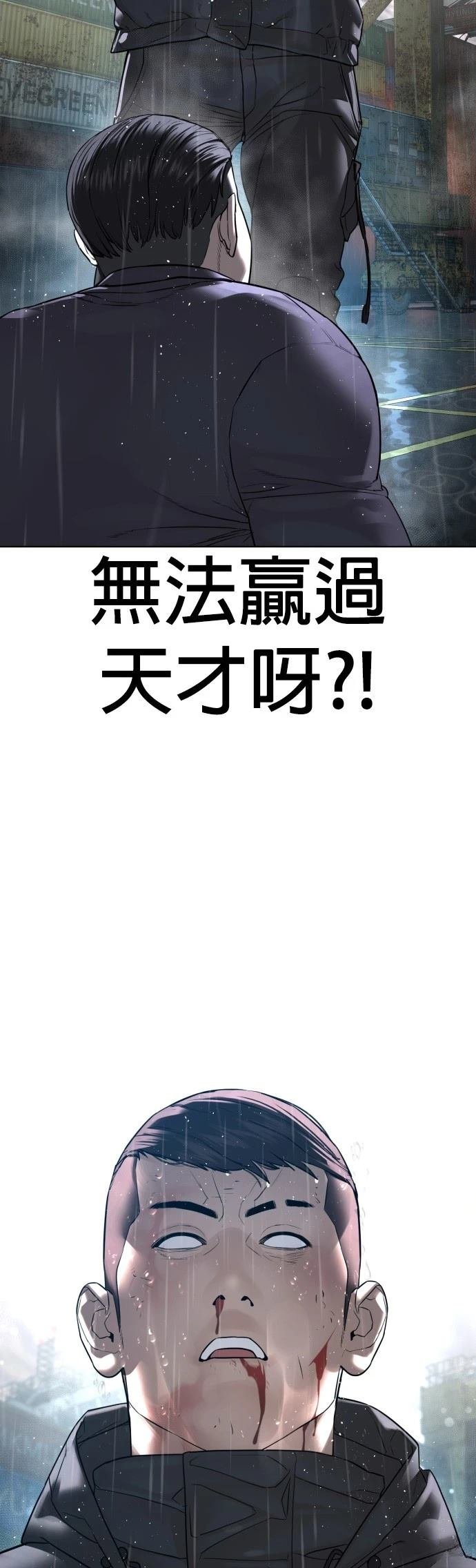 第125话