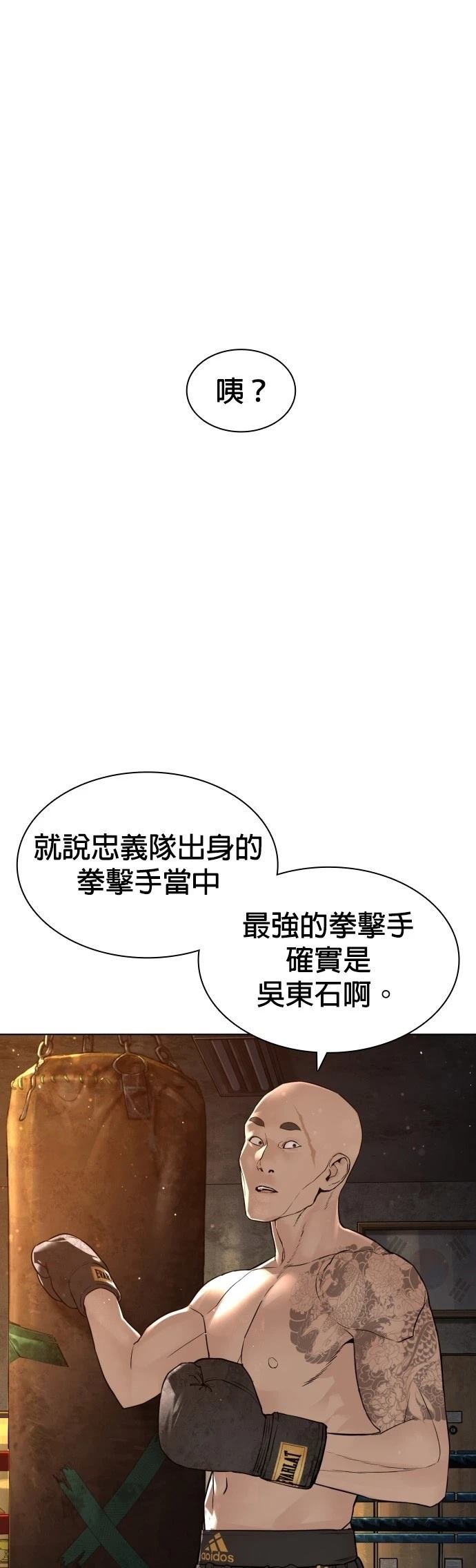 第125话