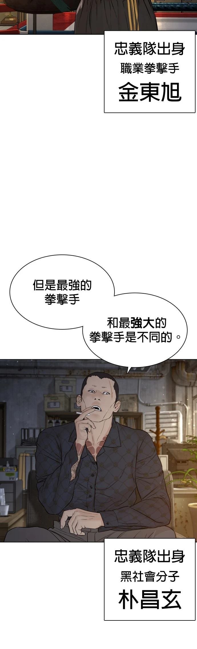 第125话