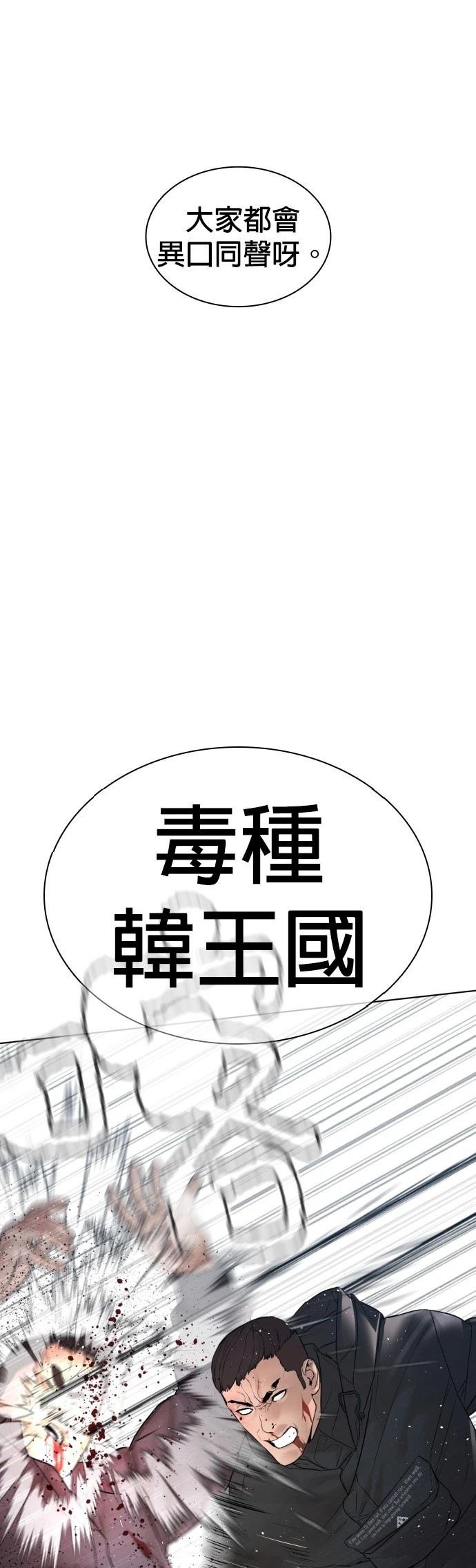 第125话