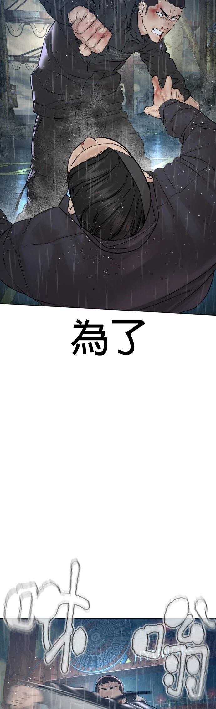 第125话