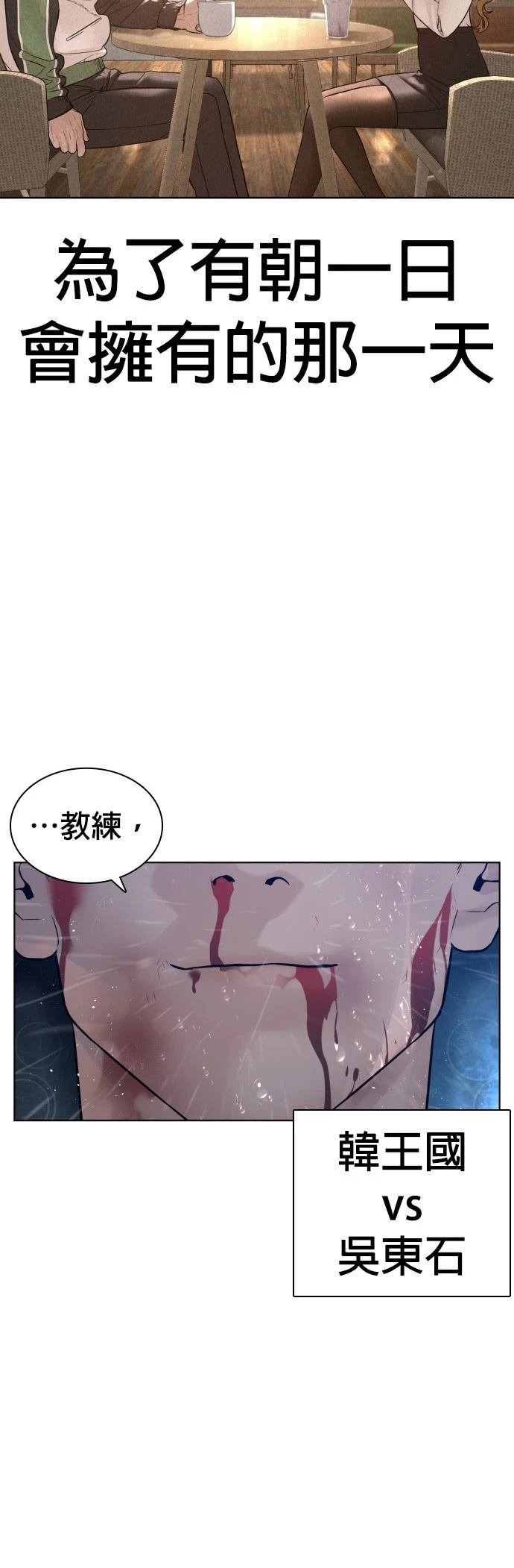 第125话