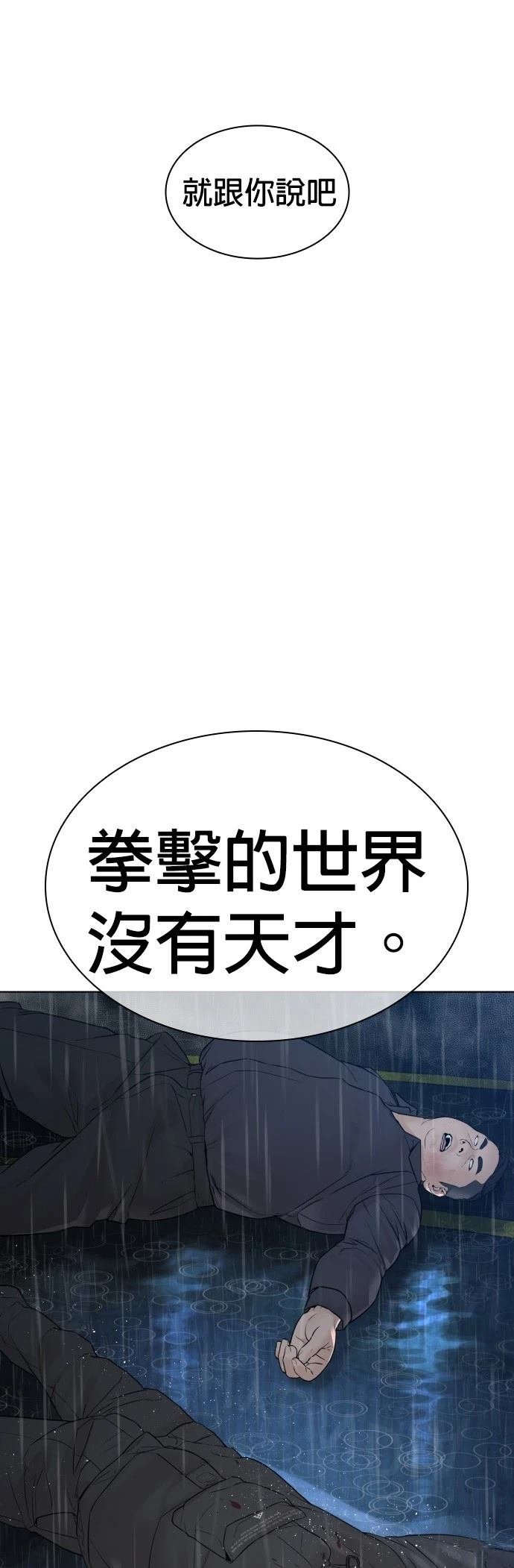 第125话
