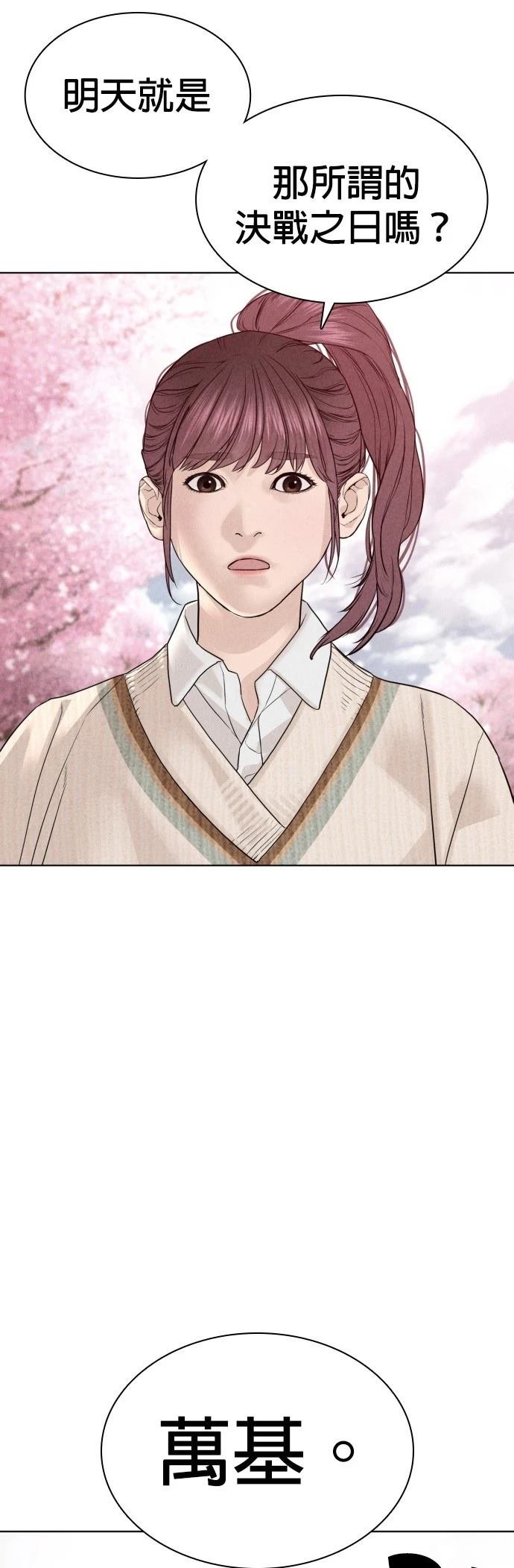 第125话