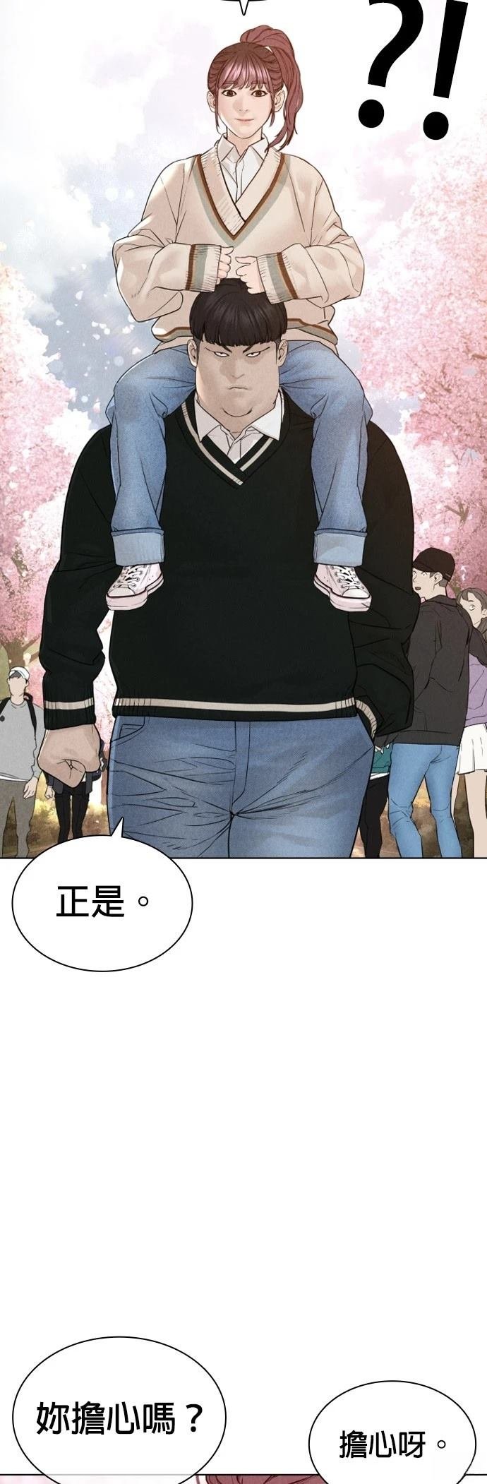 第125话