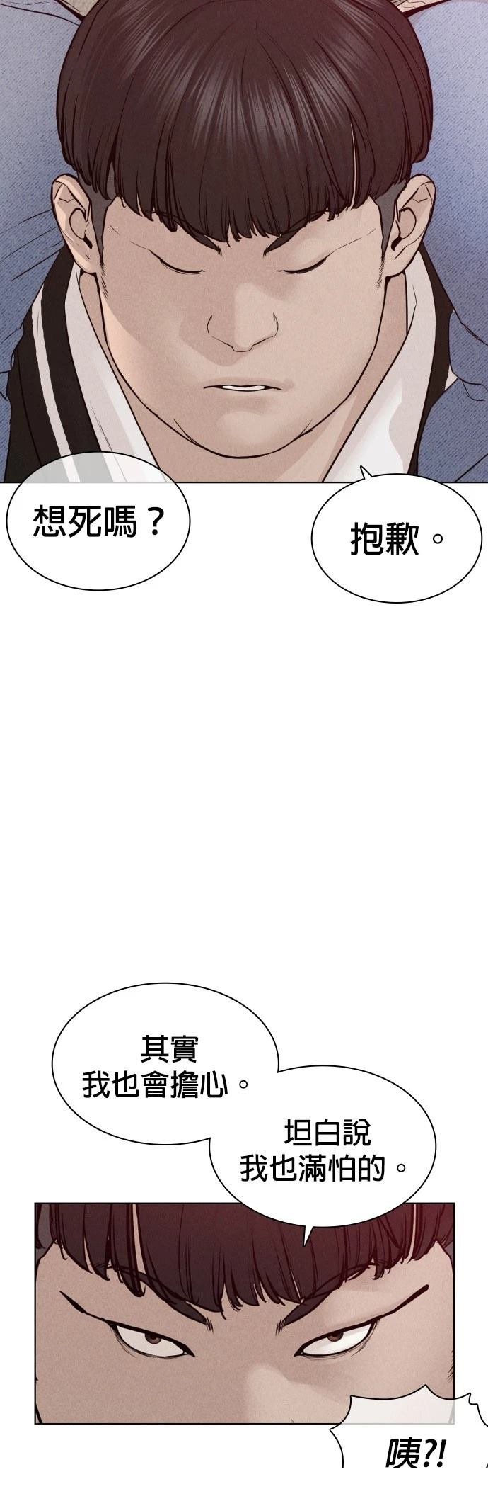 第125话