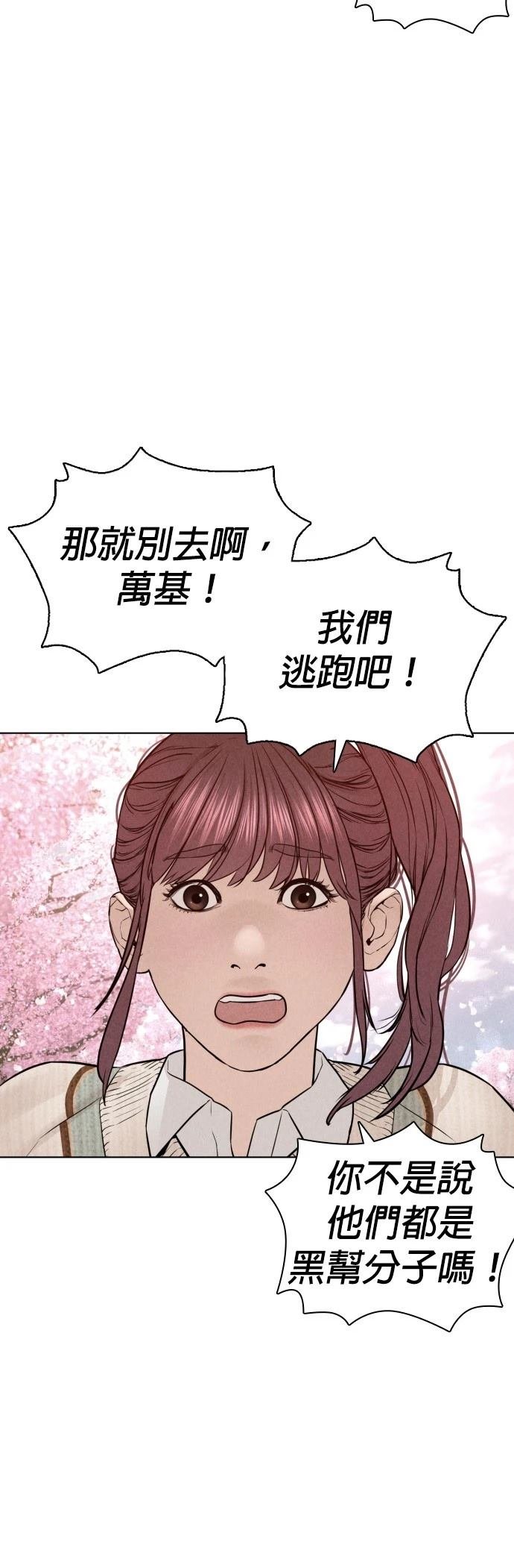 第125话