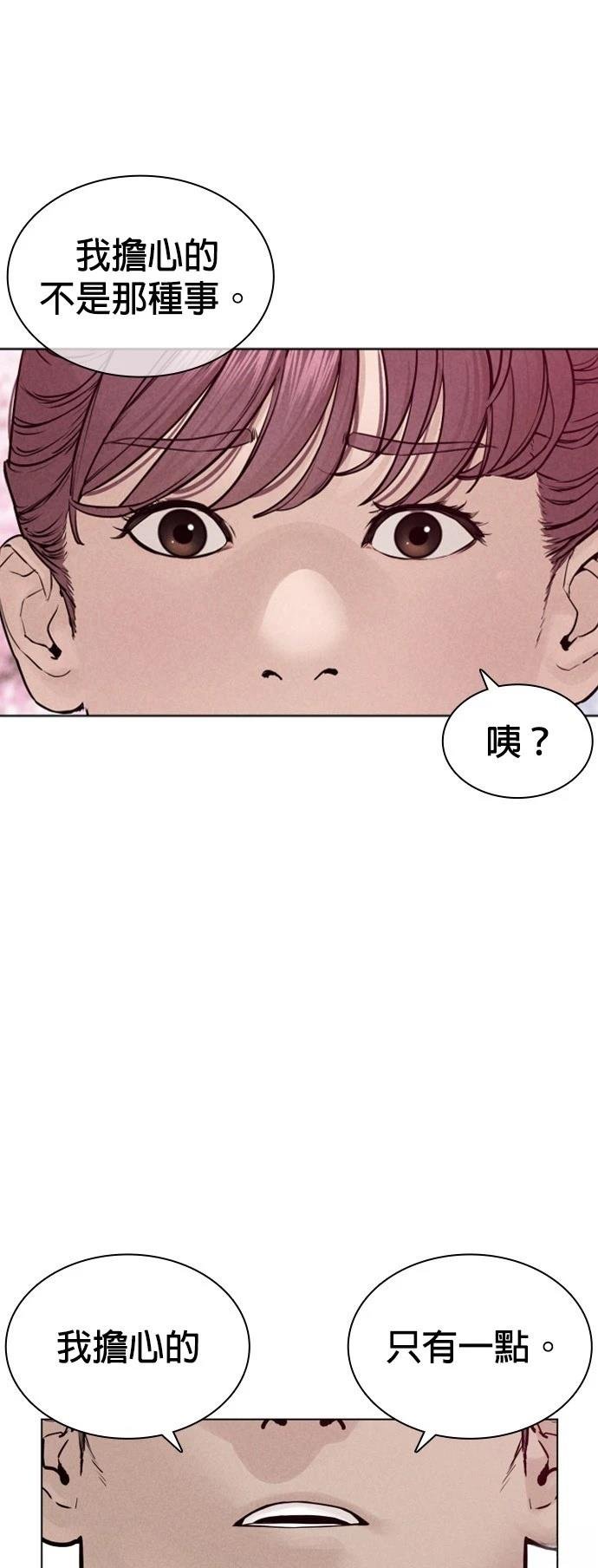 第125话