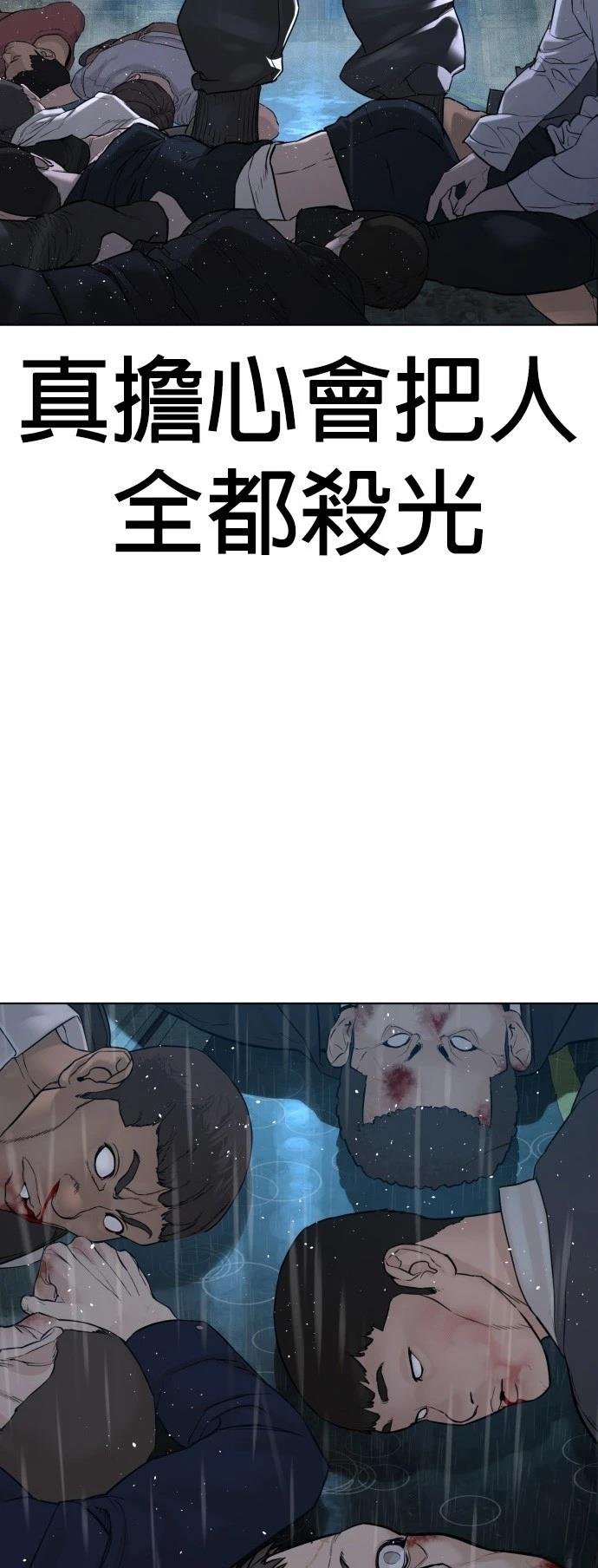 第125话