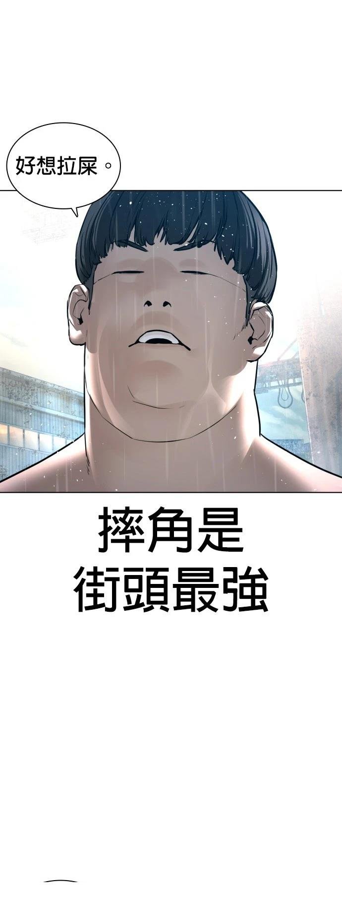 第125话