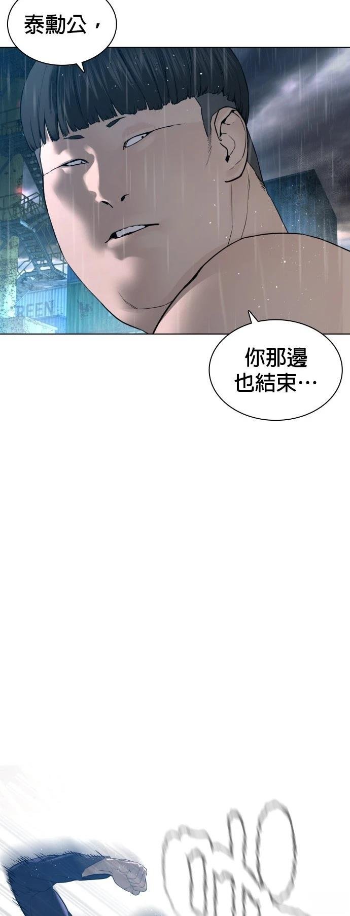 第125话