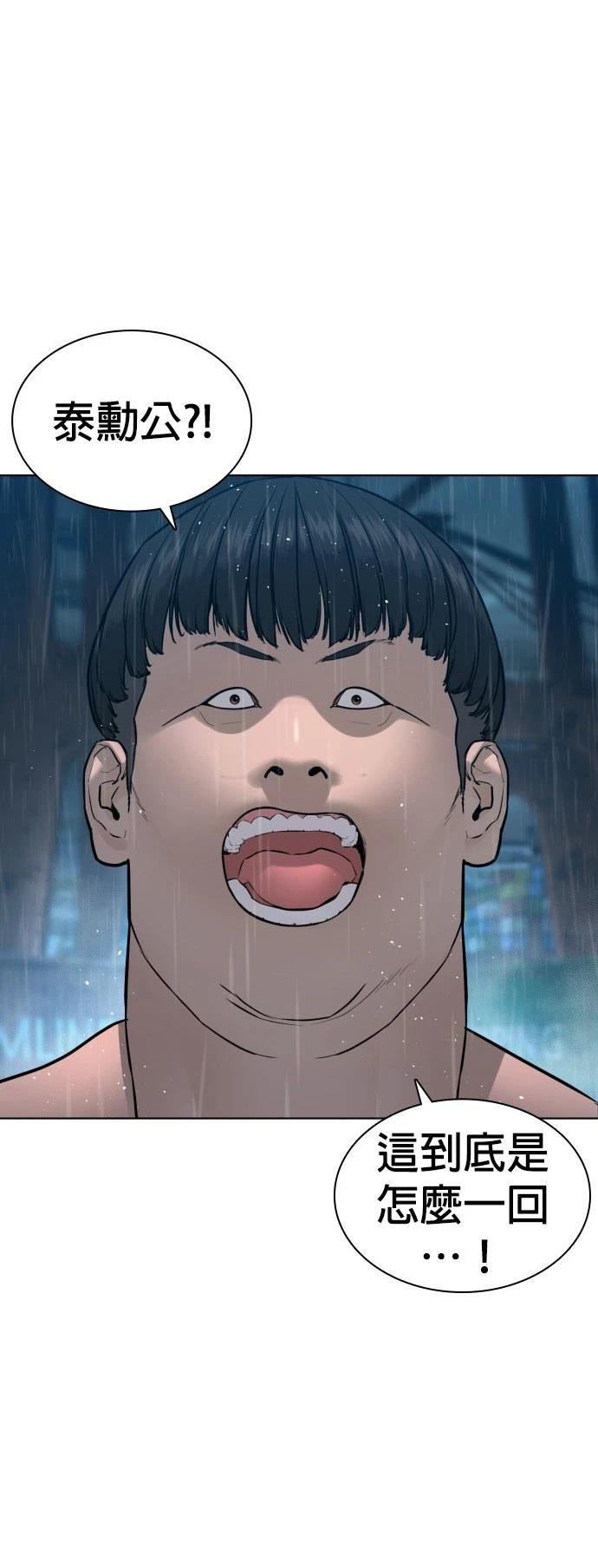 第125话