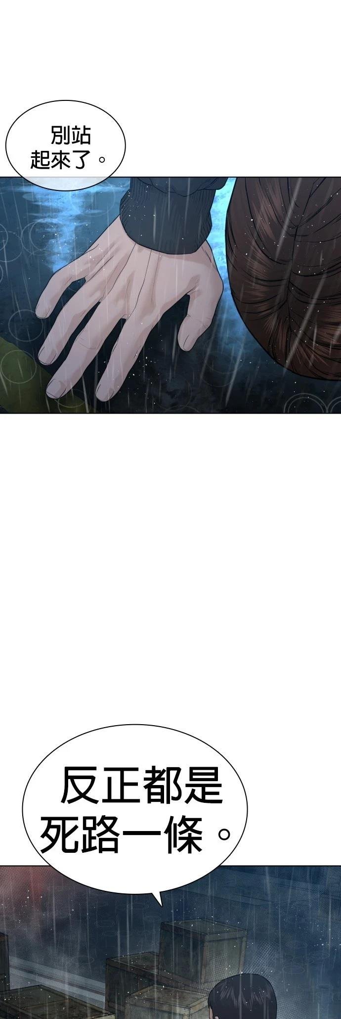第125话