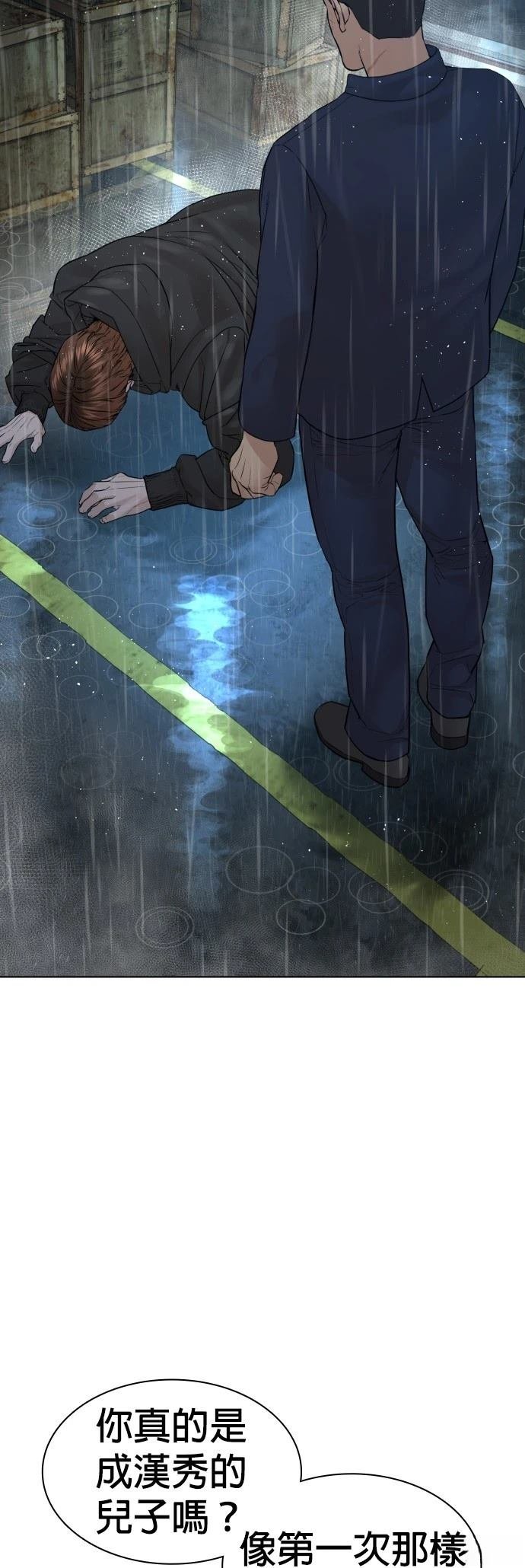 第125话