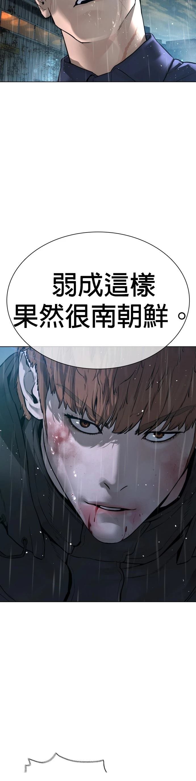 第126话