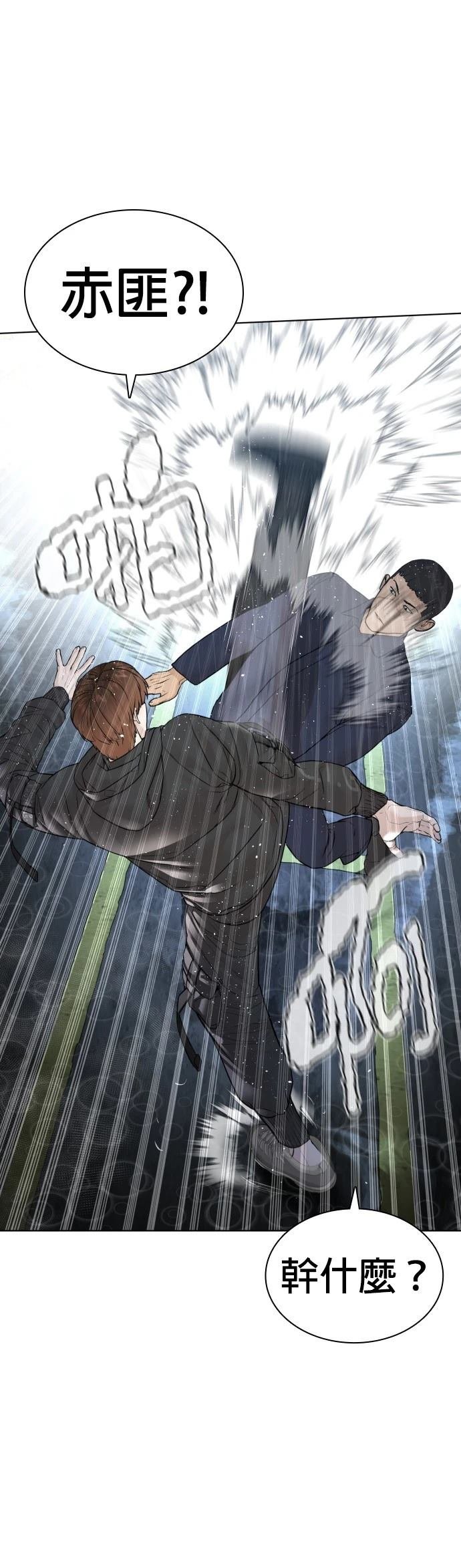 第126话