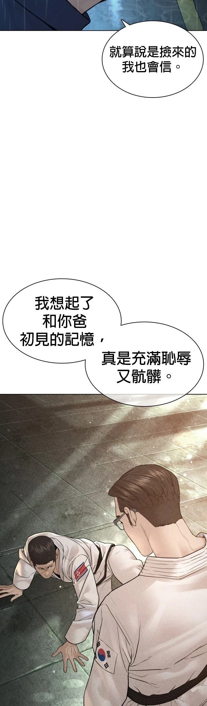 第126话