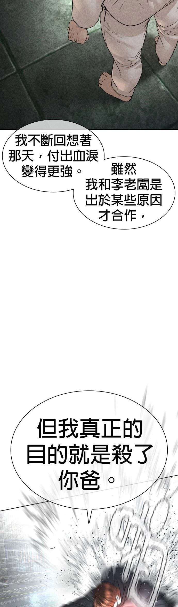第126话
