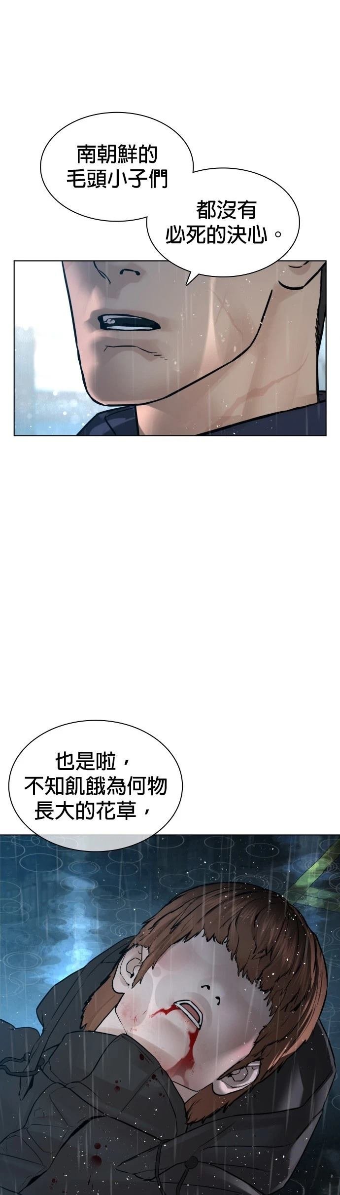 第126话
