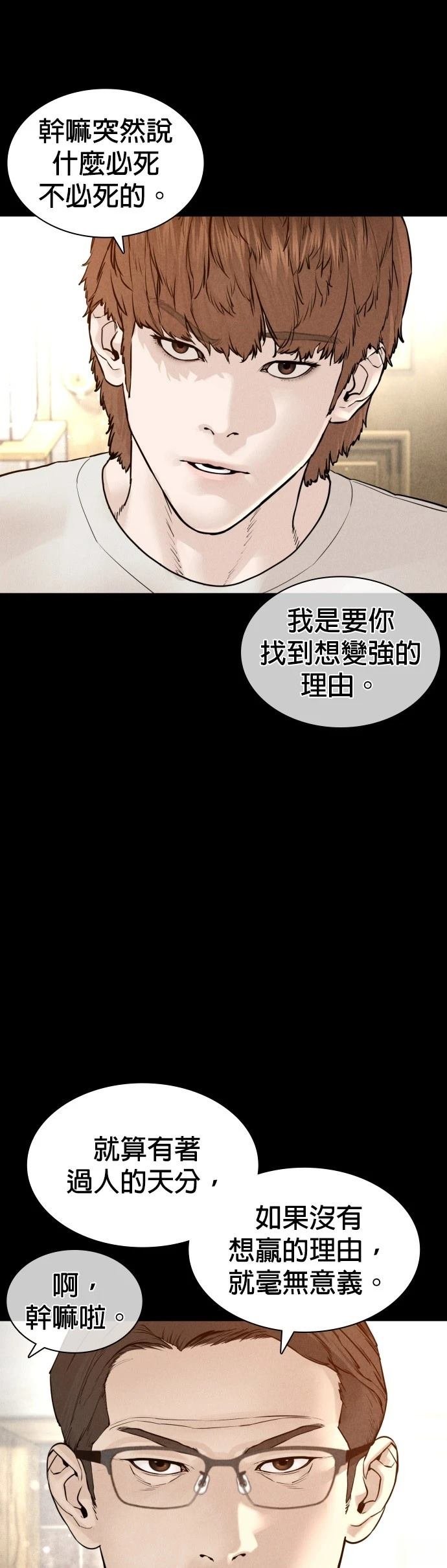 第126话
