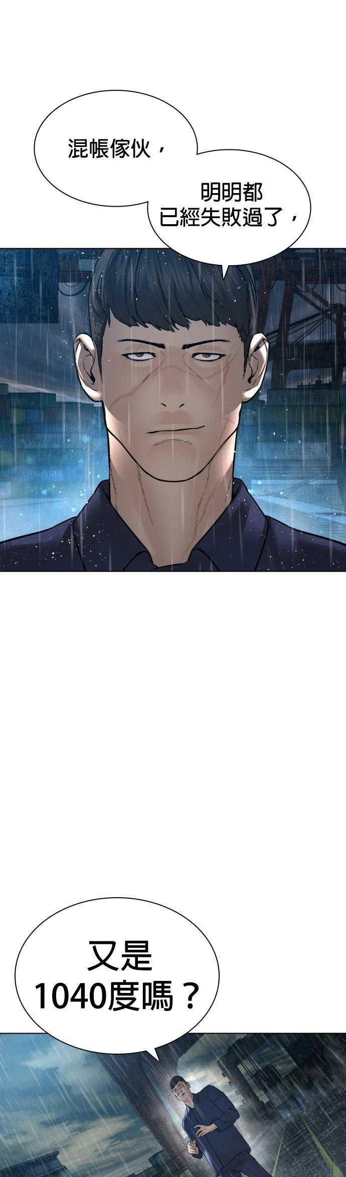 第126话