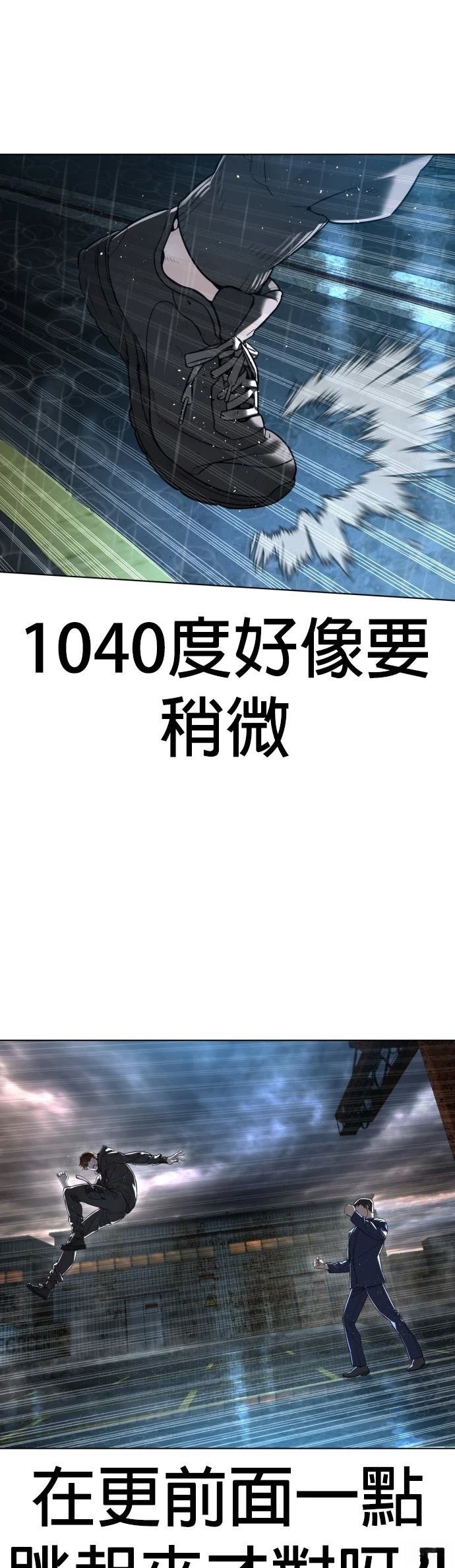 第126话