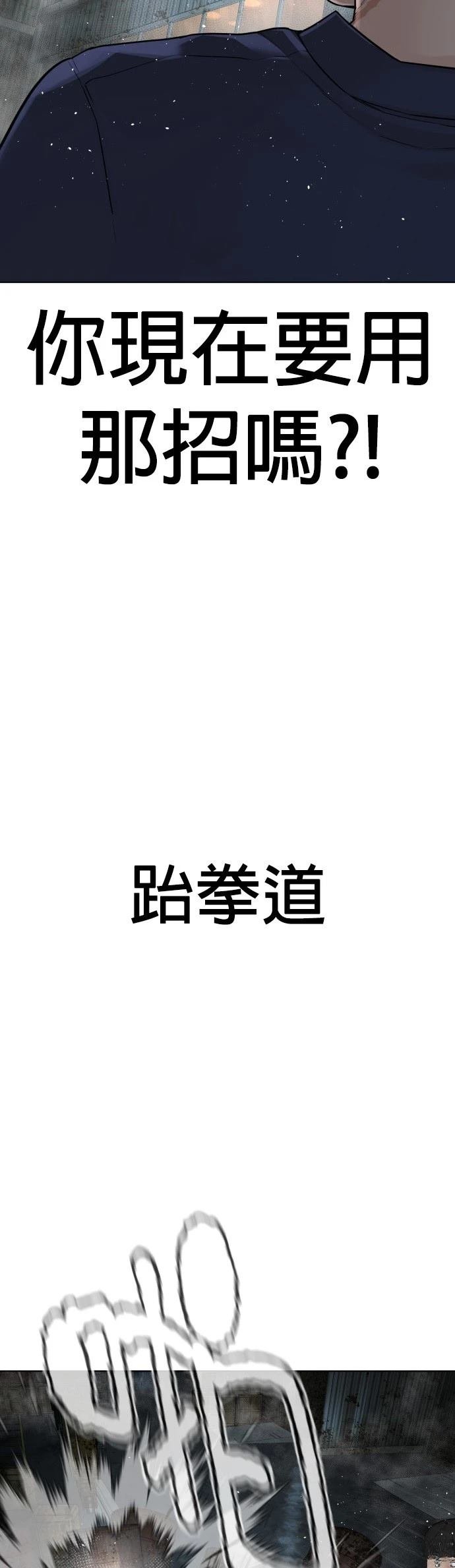 第126话