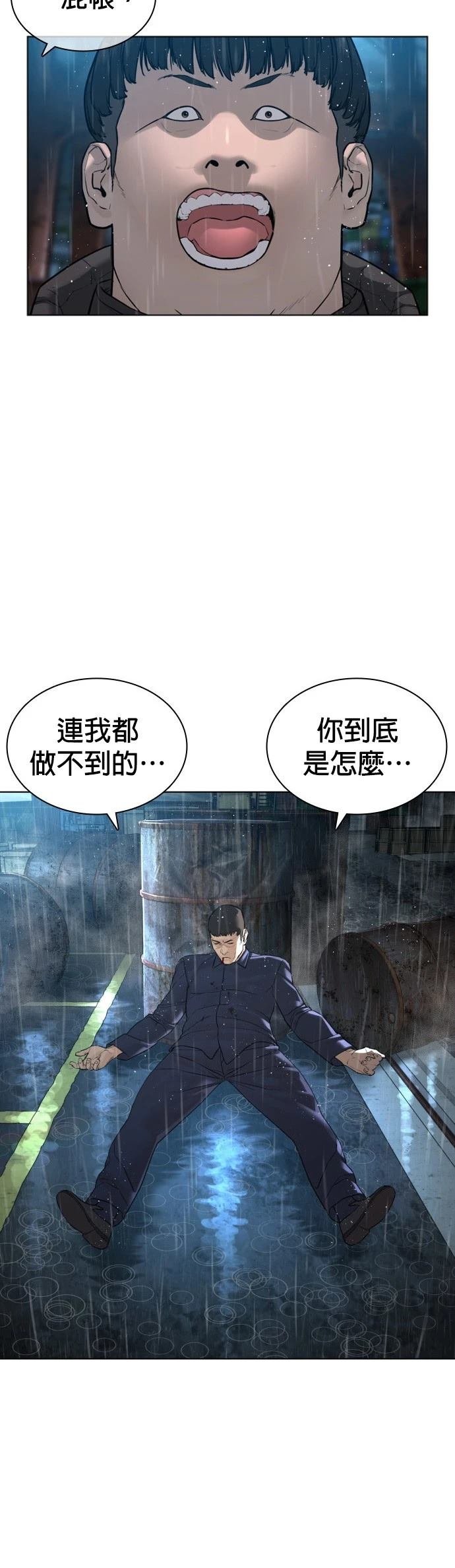 第126话