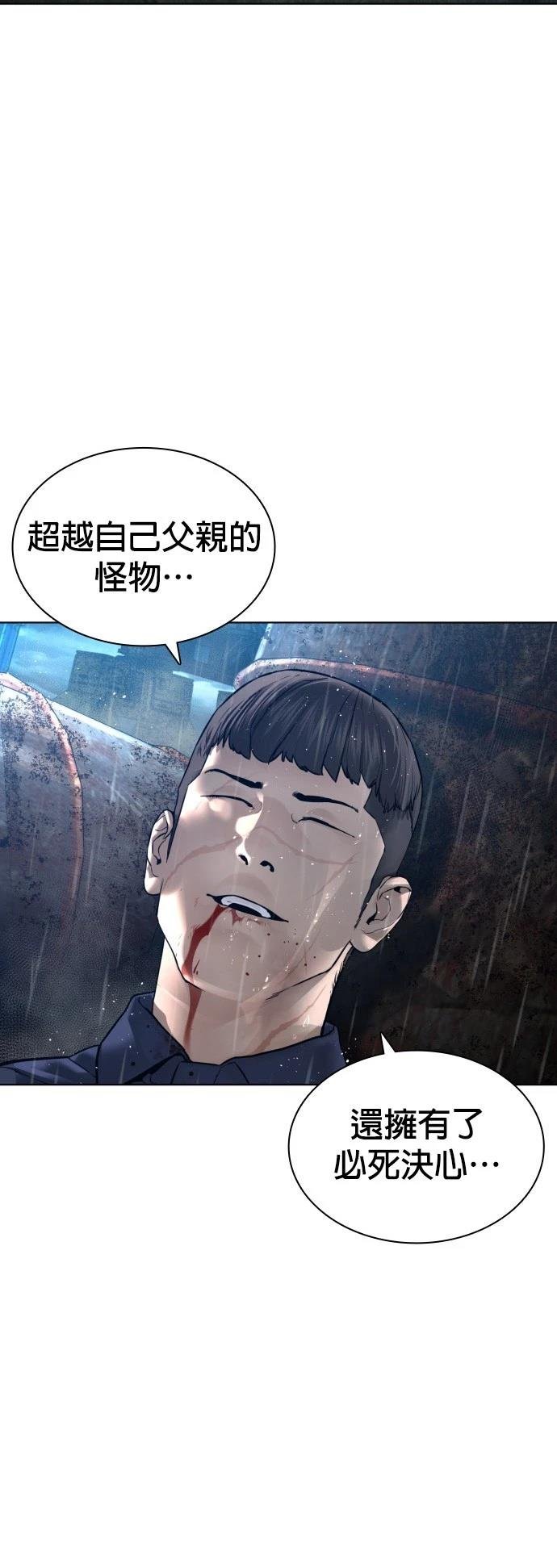 第126话