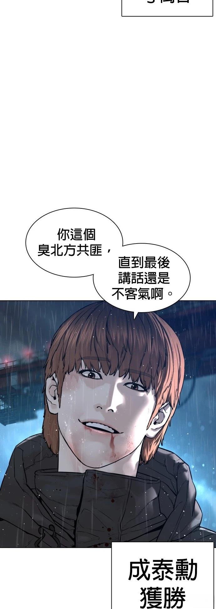第126话