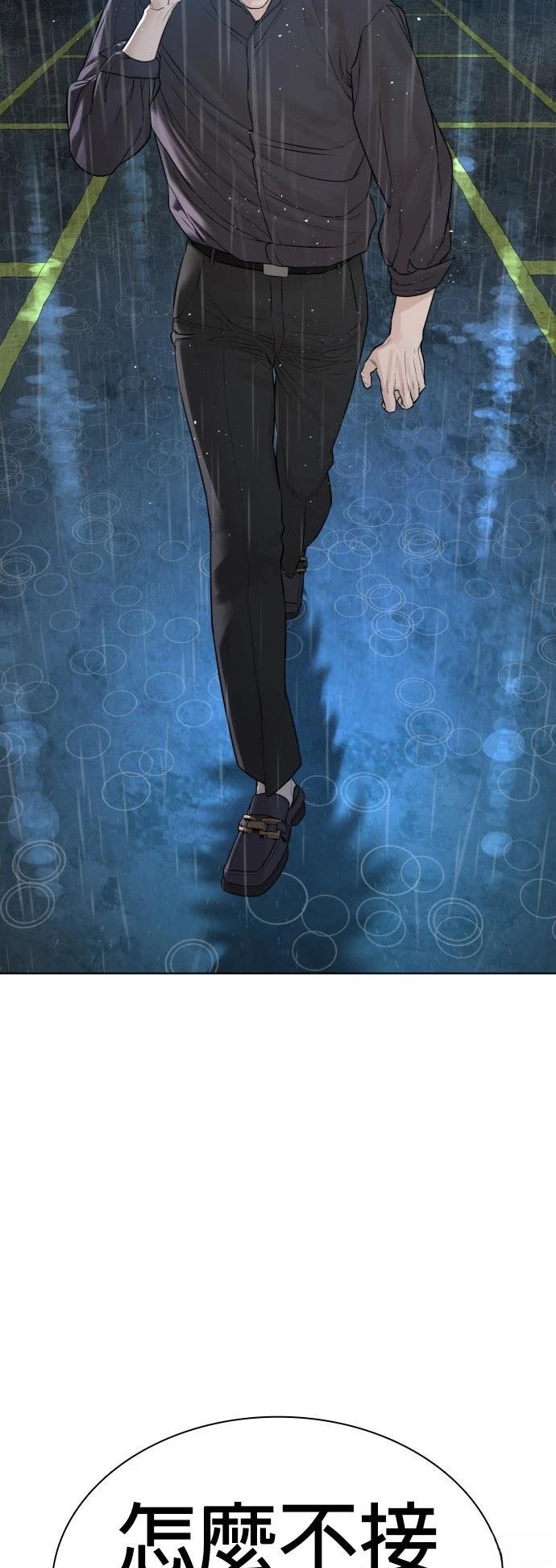 第126话