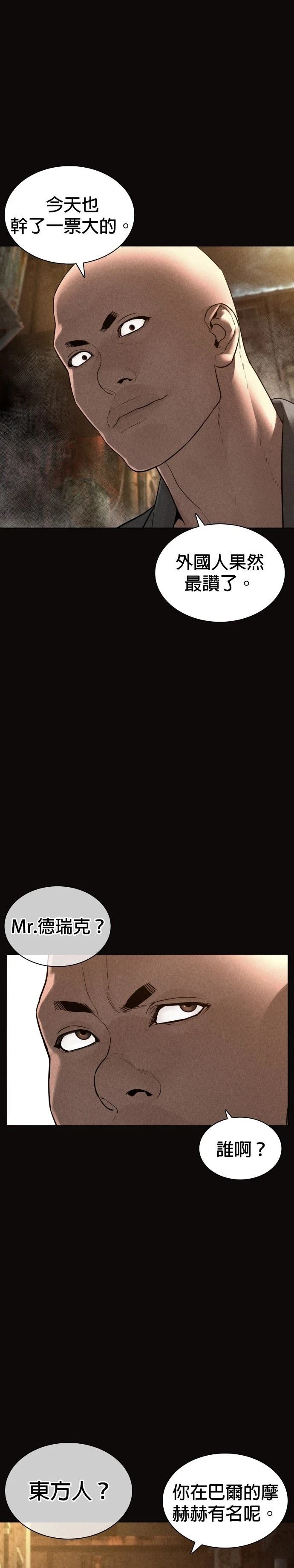 第127话