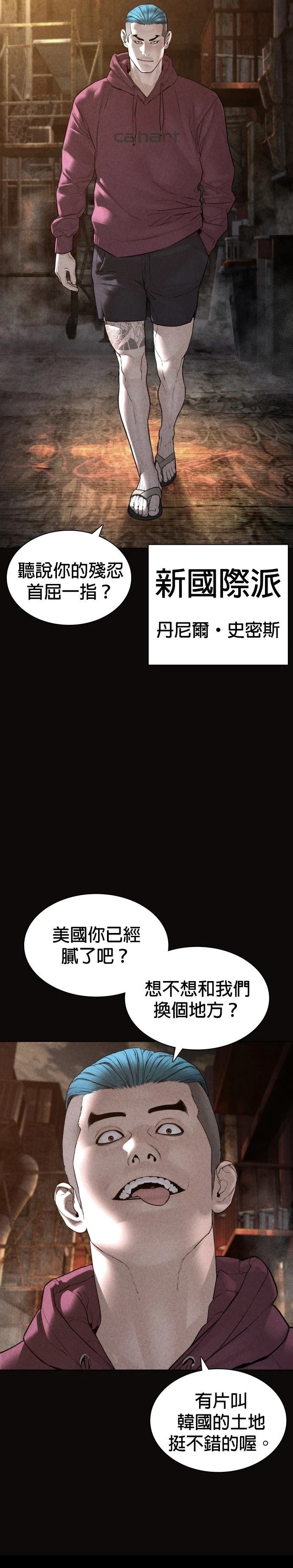 第127话