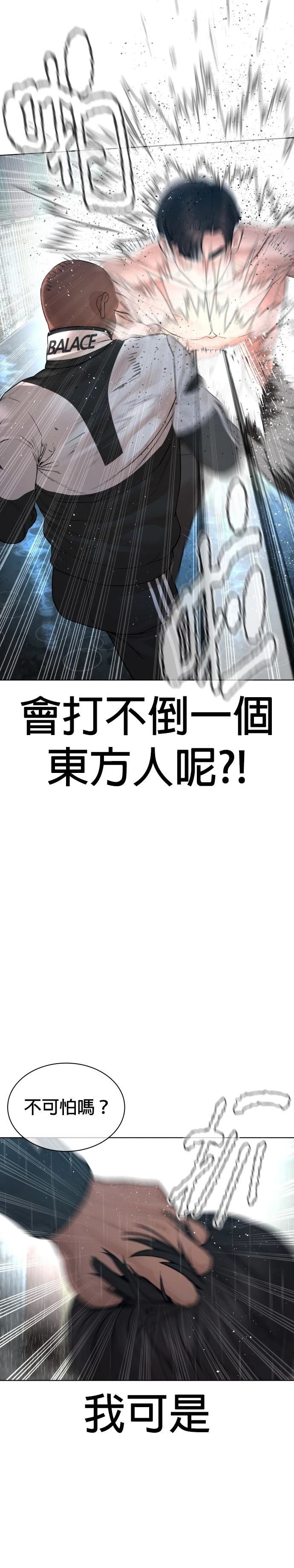 第127话
