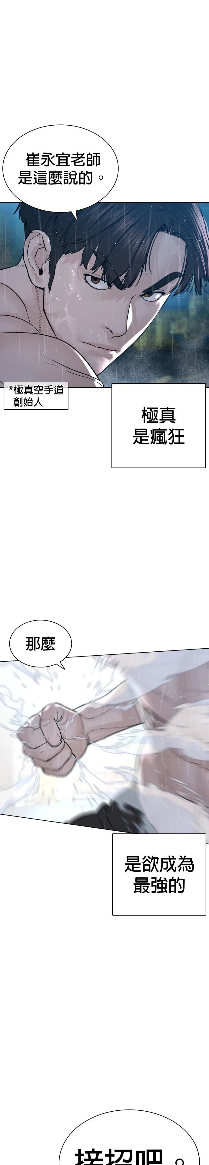 第127话