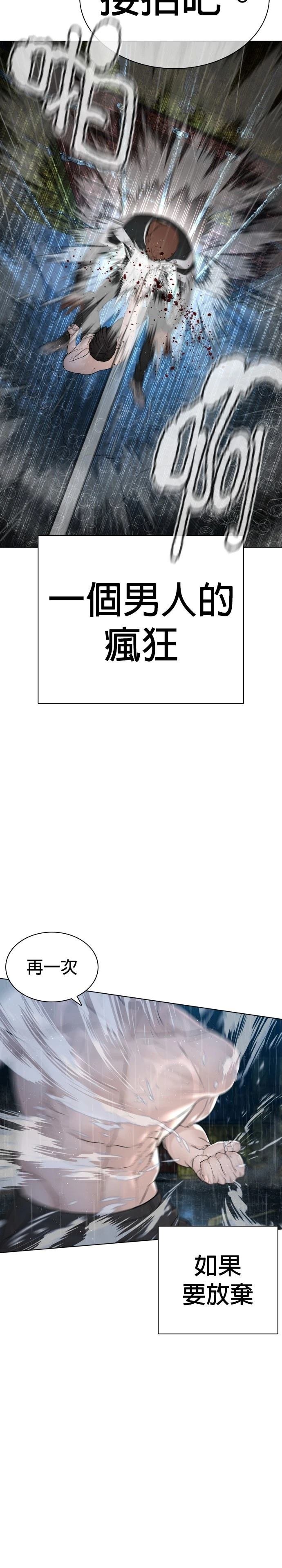 第127话