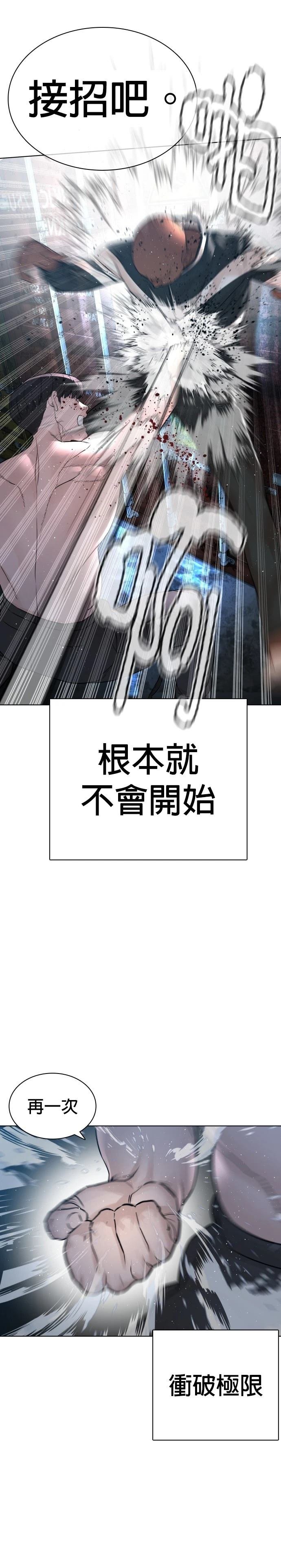 第127话