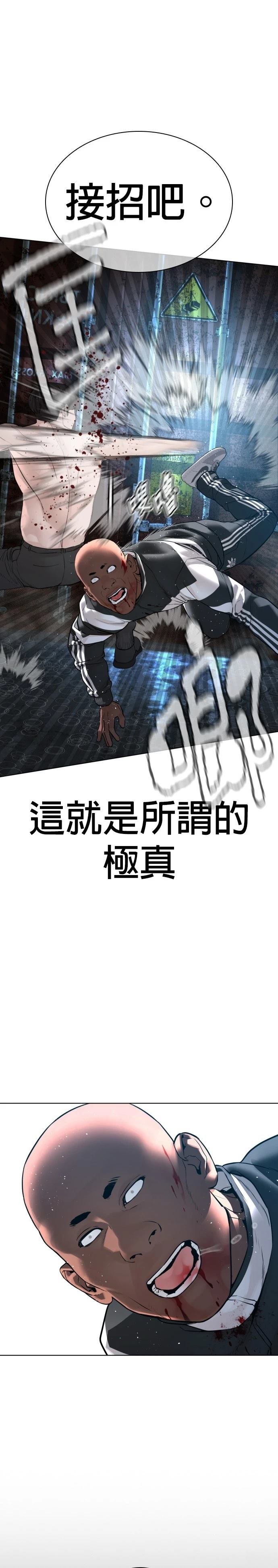 第127话