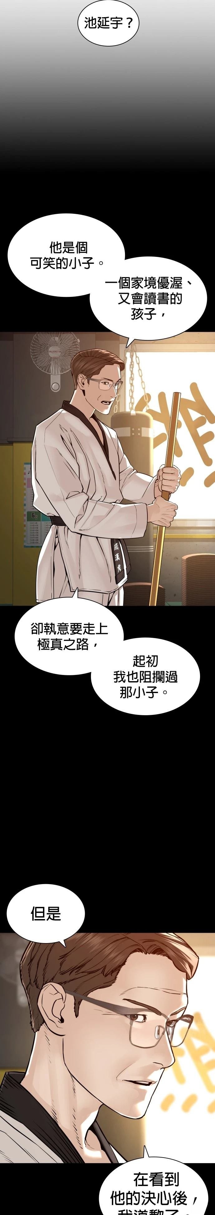 第127话