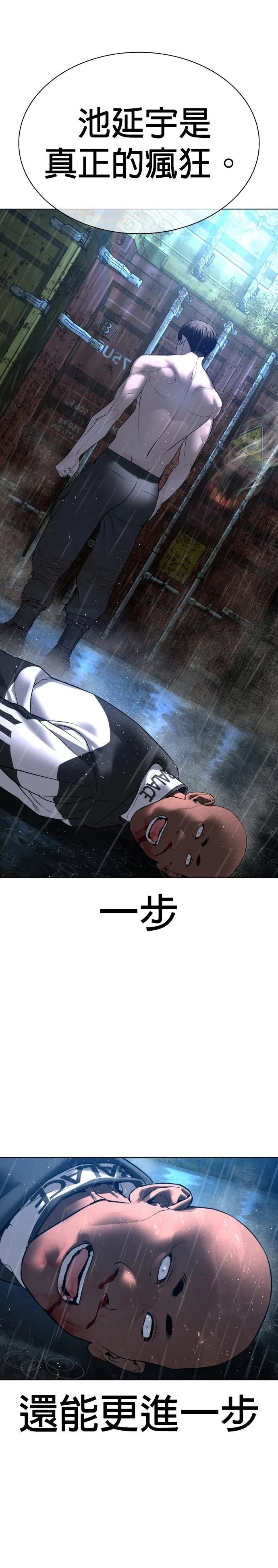 第127话
