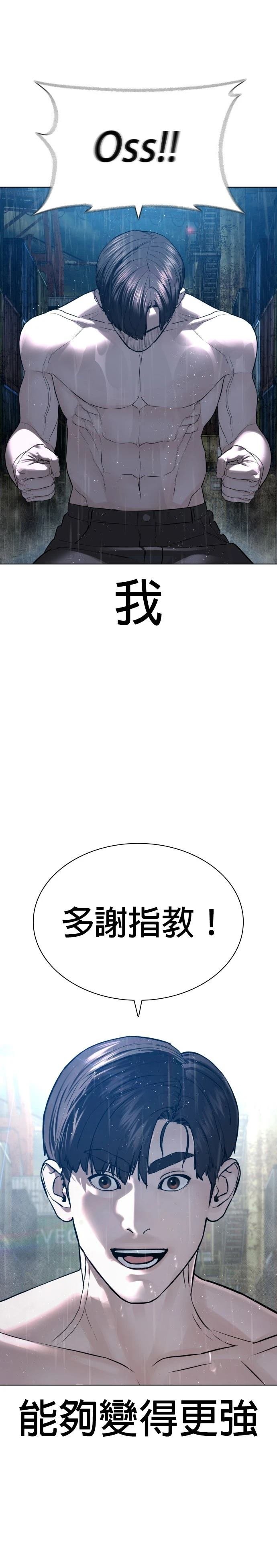 第127话