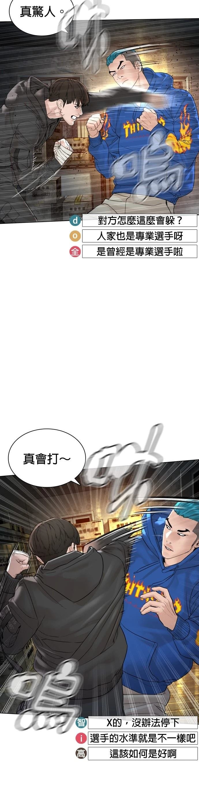 第127话