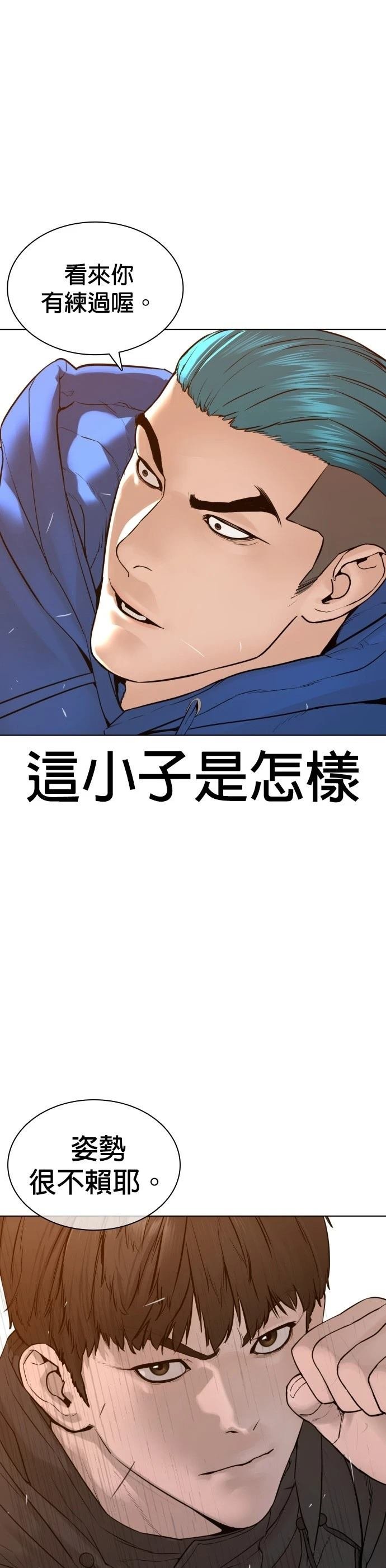 第127话