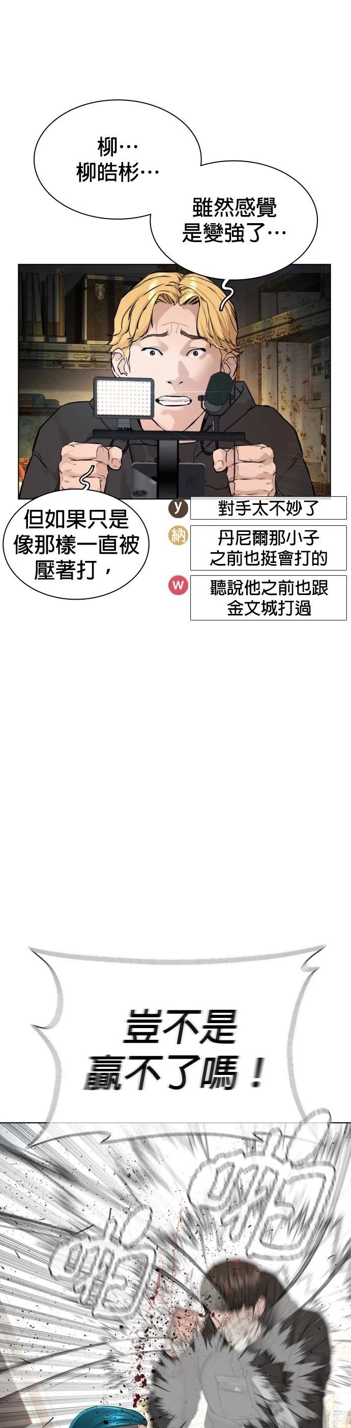 第127话