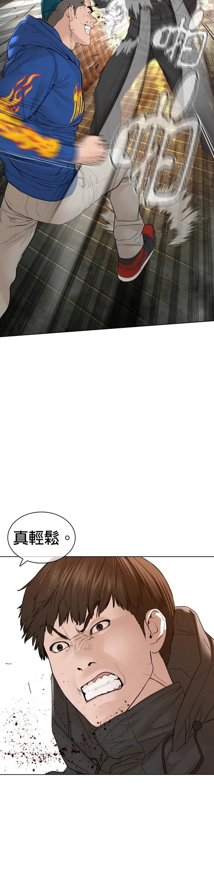 第127话