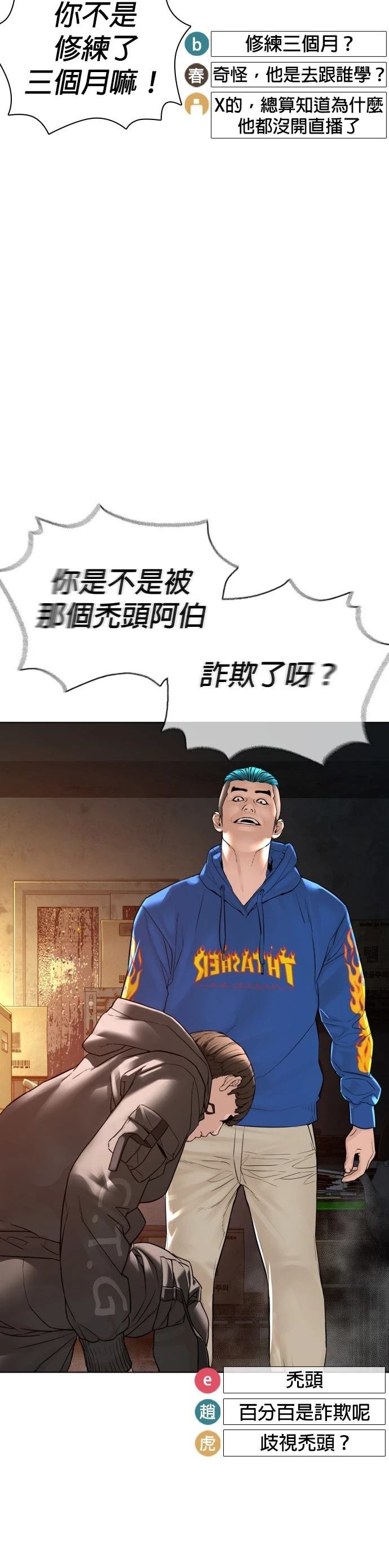 第127话